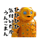 脱力キャラ2(煽り要素多めでも便利に返信)（個別スタンプ：27）