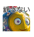 脱力キャラ2(煽り要素多めでも便利に返信)（個別スタンプ：28）