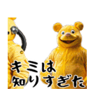 脱力キャラ2(煽り要素多めでも便利に返信)（個別スタンプ：29）
