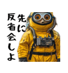 脱力キャラ2(煽り要素多めでも便利に返信)（個別スタンプ：39）