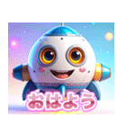 宇宙船キッキー（個別スタンプ：1）