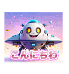 宇宙船キッキー（個別スタンプ：2）