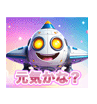 宇宙船キッキー（個別スタンプ：4）