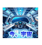 宇宙船キッキー（個別スタンプ：9）