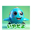 宇宙船キッキー（個別スタンプ：12）