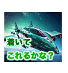 宇宙船キッキー（個別スタンプ：15）