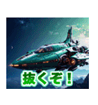 宇宙船キッキー（個別スタンプ：16）