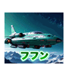 宇宙船キッキー（個別スタンプ：17）
