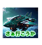 宇宙船キッキー（個別スタンプ：18）