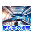 宇宙船キッキー（個別スタンプ：19）