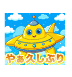 宇宙船キッキー（個別スタンプ：24）