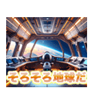 宇宙船キッキー（個別スタンプ：27）