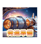 宇宙船キッキー（個別スタンプ：28）