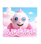 宇宙船キッキー（個別スタンプ：29）