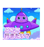 宇宙船キッキー（個別スタンプ：32）