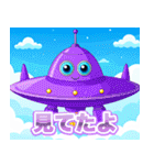 宇宙船キッキー（個別スタンプ：34）