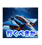 宇宙船キッキー（個別スタンプ：35）