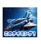 宇宙船キッキー（個別スタンプ：36）