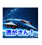 宇宙船キッキー（個別スタンプ：37）