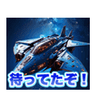 宇宙船キッキー（個別スタンプ：38）