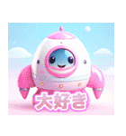 宇宙船キッキー（個別スタンプ：39）