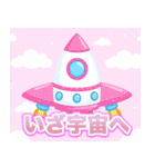 宇宙船キッキー（個別スタンプ：40）