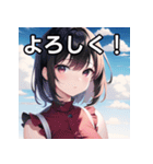 青空雲と女子（個別スタンプ：1）