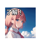 青空雲と女子（個別スタンプ：2）