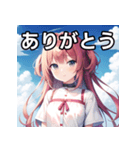 青空雲と女子（個別スタンプ：3）