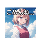 青空雲と女子（個別スタンプ：4）