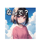 青空雲と女子（個別スタンプ：5）