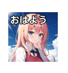 青空雲と女子（個別スタンプ：6）