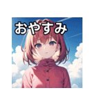 青空雲と女子（個別スタンプ：7）