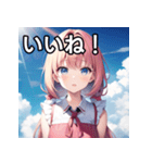 青空雲と女子（個別スタンプ：8）