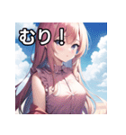 青空雲と女子（個別スタンプ：10）
