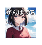 青空雲と女子（個別スタンプ：11）