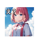 青空雲と女子（個別スタンプ：12）