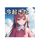 青空雲と女子（個別スタンプ：13）