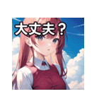 青空雲と女子（個別スタンプ：16）