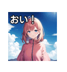 青空雲と女子（個別スタンプ：19）