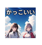 青空雲と女子（個別スタンプ：21）