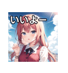 青空雲と女子（個別スタンプ：22）