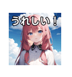 青空雲と女子（個別スタンプ：24）