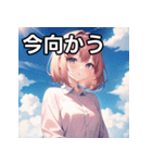 青空雲と女子（個別スタンプ：26）