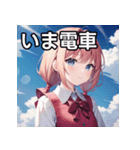 青空雲と女子（個別スタンプ：27）