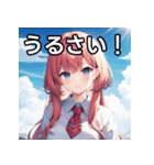 青空雲と女子（個別スタンプ：29）