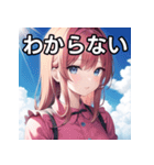青空雲と女子（個別スタンプ：30）