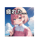 青空雲と女子（個別スタンプ：31）