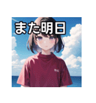 青空雲と女子（個別スタンプ：32）