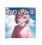 青空雲と女子（個別スタンプ：33）